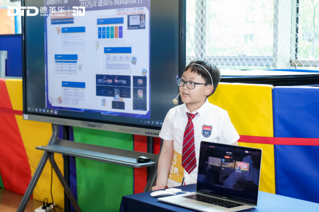 2026德英乐教育科技节圆满落幕，展现全学段科创育人成果 - 图7