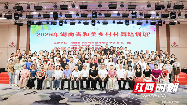 永州市农业农村局：舞动潇湘展风采 振兴乡村再立功 - 图3