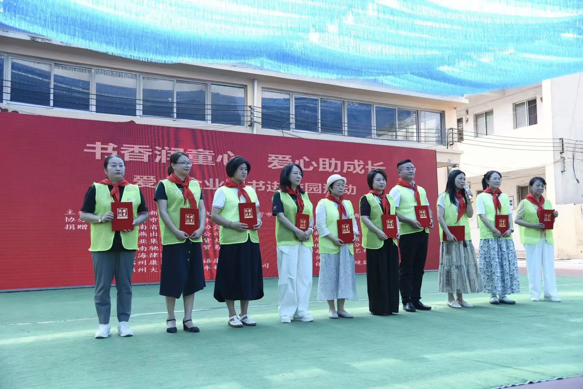 以书为媒传递温暖！“她世界·爱心书屋”落地新密乡村小学 - 图3