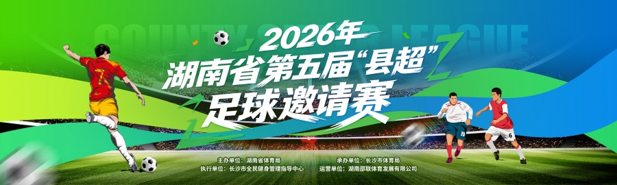 周末趣湖南丨童趣迎“六一” 欢乐不停歇 - 图6