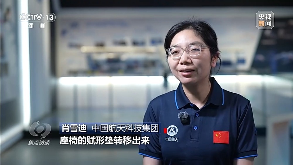 焦点访谈丨最长“太空出差”圆满收官 神舟二十一号乘组实现多个首次突破 - 图7