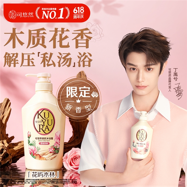 初夏约“惠” FineToday菲婷丝618福利来袭 - 图2
