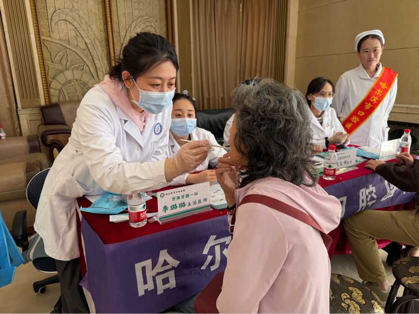 哈尔滨市口腔医院走进社区开展义诊活动 - 图2