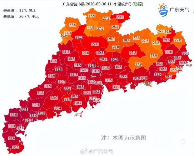 深圳或将迎来雷阵雨+8级大风！台风“蔷薇”最新消息 - 图2