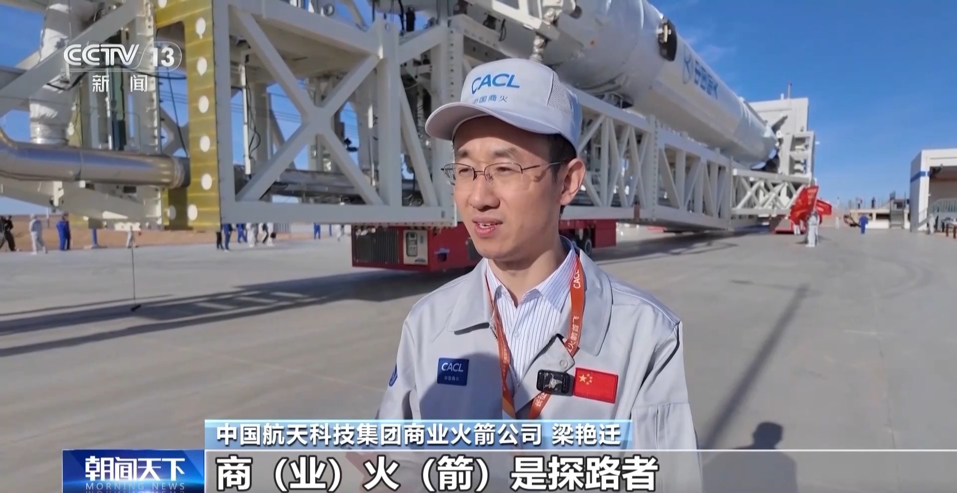 一支“快”火箭飞出中国商业航天加速度 - 图8