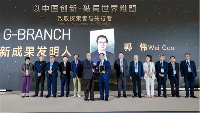 重磅！7毫米微创重建“生命立交桥”：先健G-Branch全球发布 - 图3