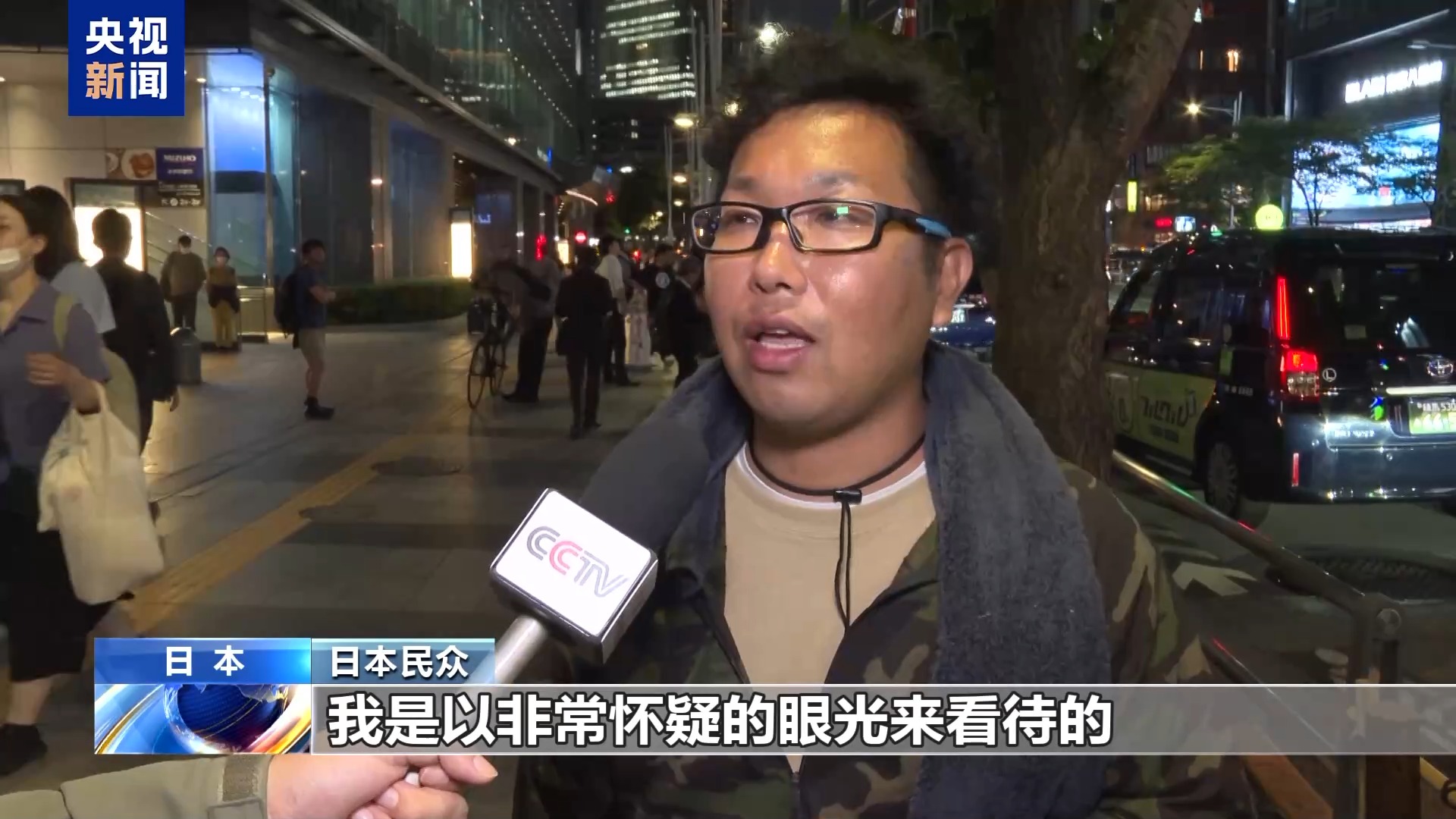 视频丨日本石脑油供应不足 民众表达不满情绪 - 图2