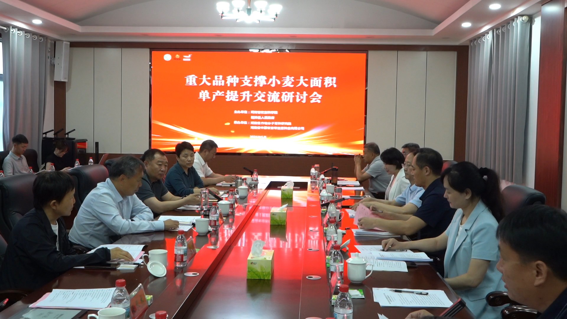 重大品种赋能提单产 科企联动攻关增产能 - 图1