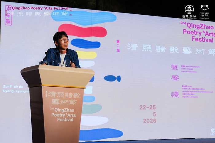 清照泉城，有点儿“叛逆” - 图2