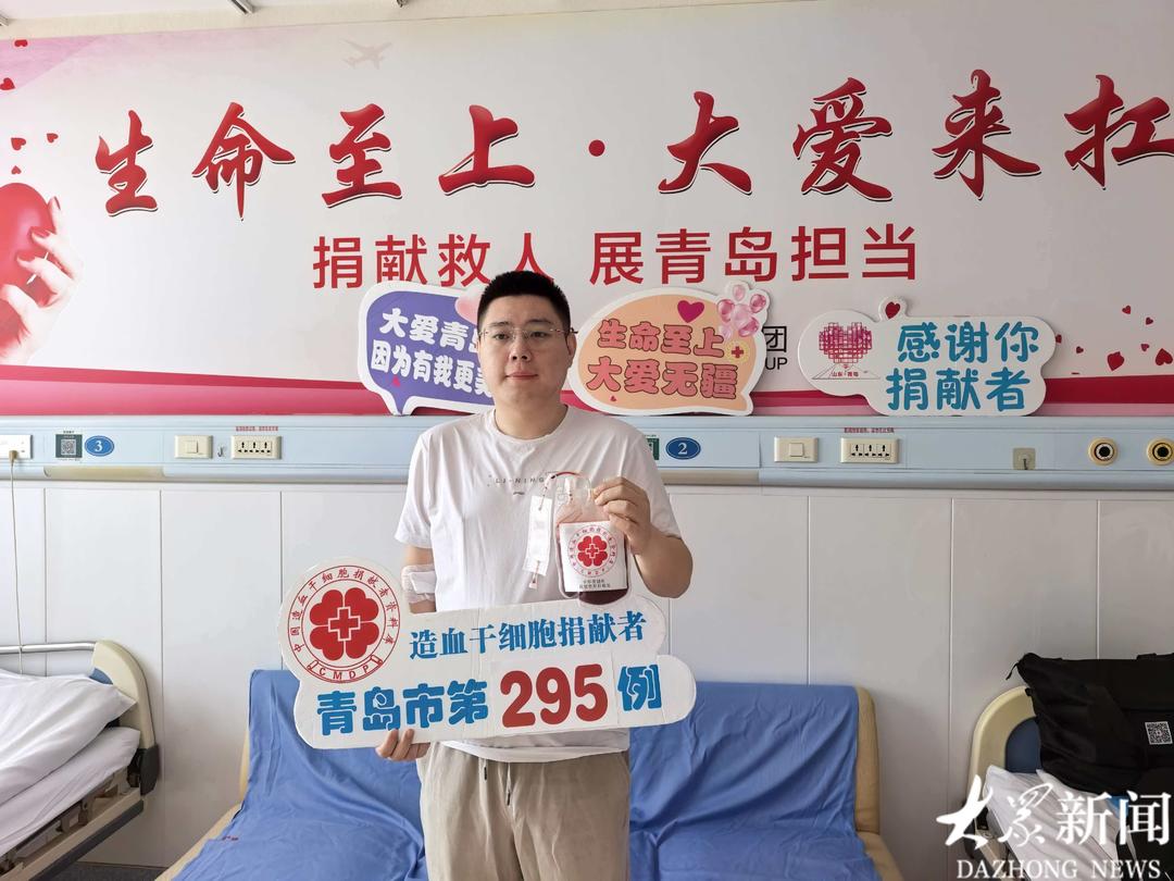 以热血赴使命 用善意续新生 - 图3