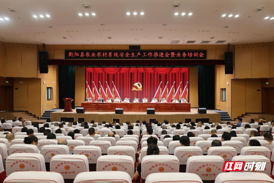 衡阳县：排查整治农业隐患 夯实安全生产根基 - 图1