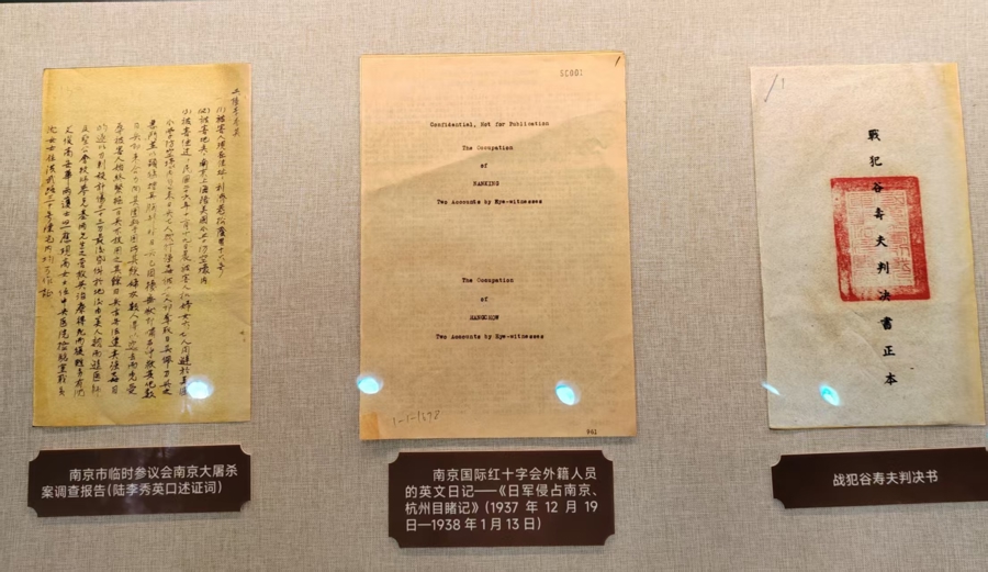长三角档案文献遗产精品集体来沪“出差”，千年发展变迁尽收眼底 - 图2