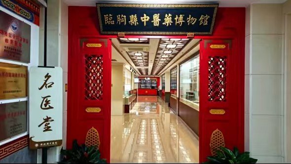 第四届沂山论健・中医药健康大会即将举办，持续讲好中医药故事 - 图2