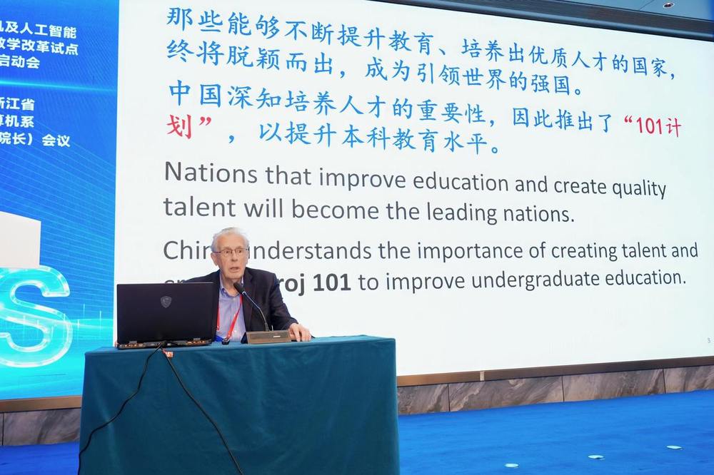 浙江率先启动地方“101计划” - 图2