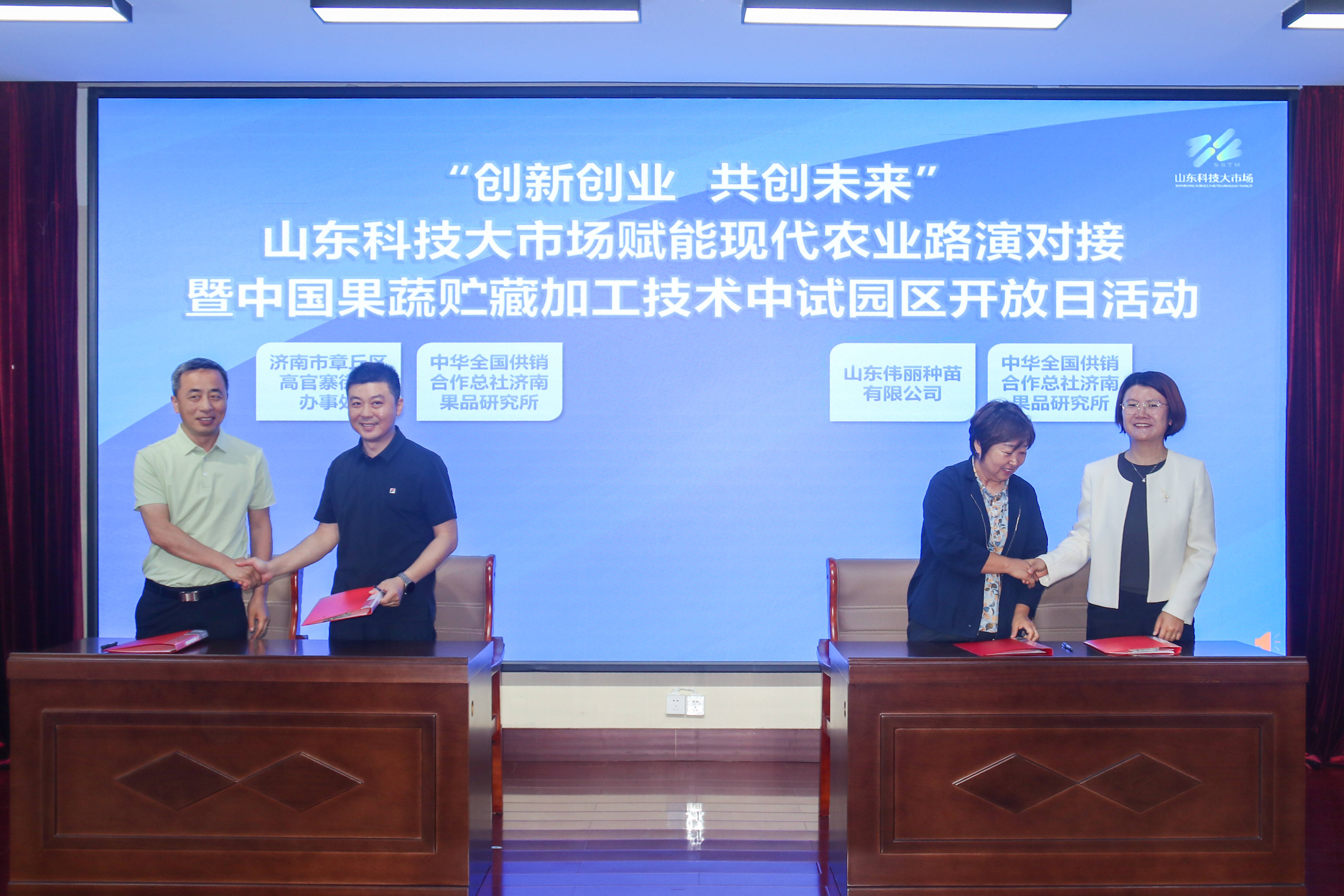 科技创新破局 助推果蔬产业升级 - 图6