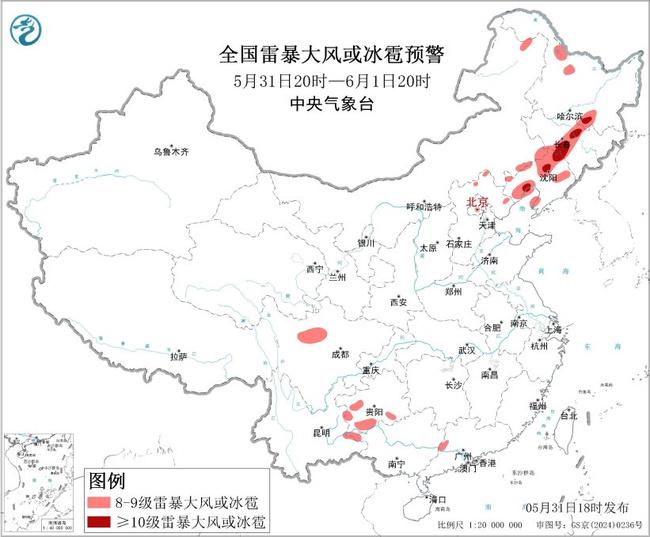 强对流天气黄色预警：黑龙江吉林辽宁将有10级以上雷暴大风 - 图1