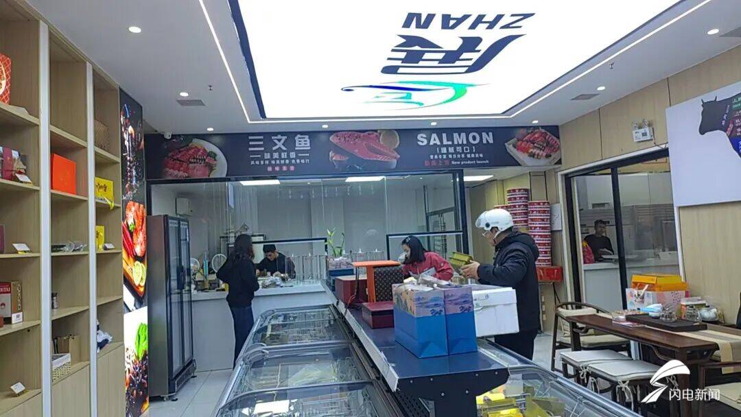 “游”出深海“跃”上餐桌！日照市东港区打造三文鱼全产业链 - 图3