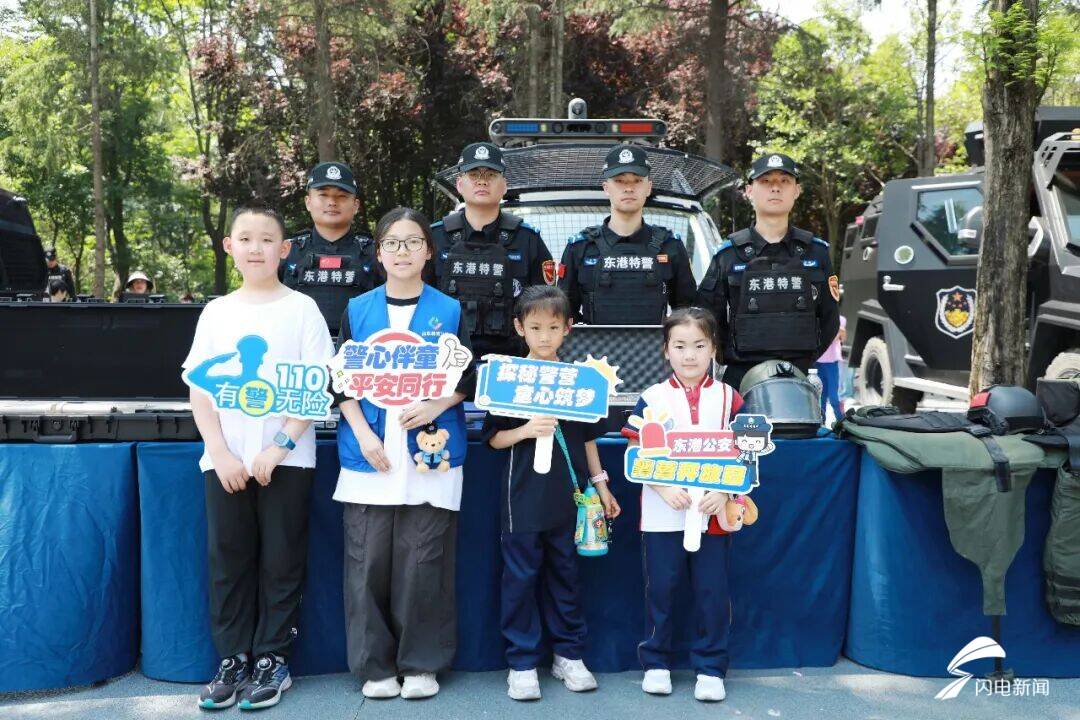 日照东港公安警营开放日 让童趣邂逅藏蓝守护 - 图5