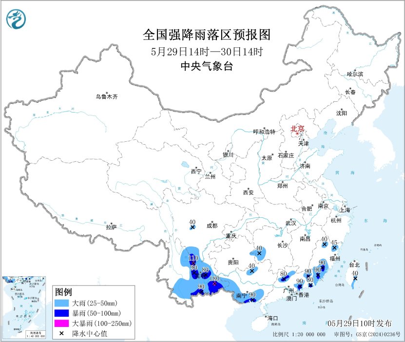 8省区部分地区有大到暴雨 云南四川等地有大暴雨 - 图1