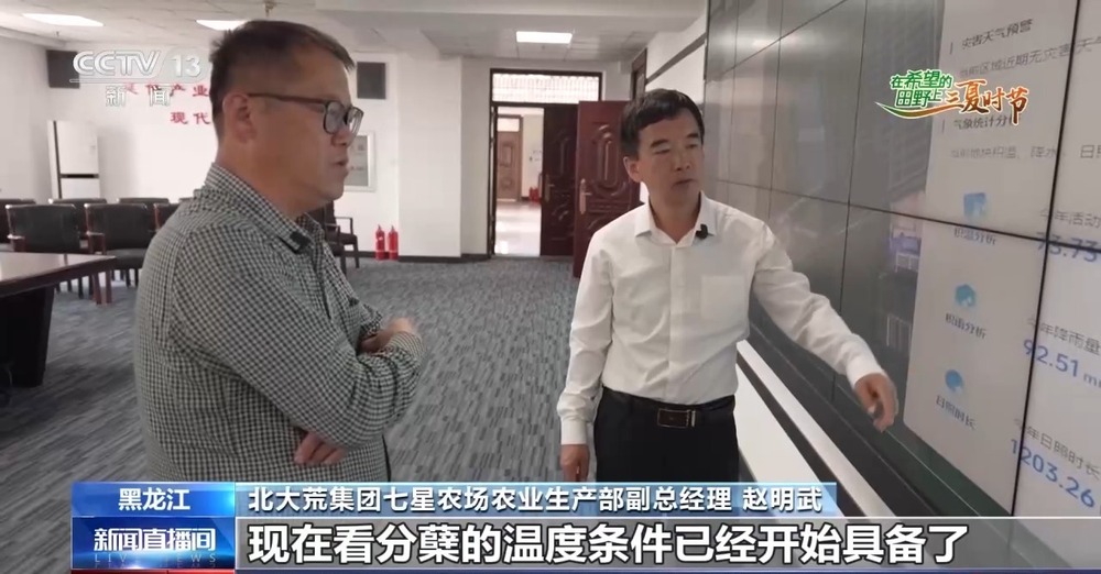良法良种良机 寒地水稻增产新招让“不可能”成为现实 - 图9