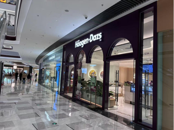 哈根达斯被传卖身柠季：济南现存3家门店，核心商圈店客流冷清 - 图1