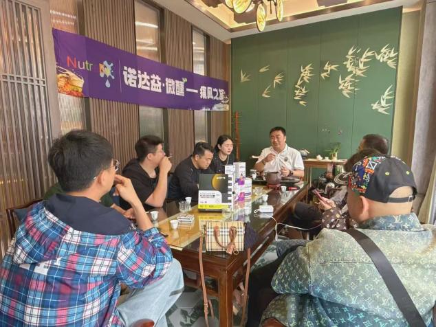 诺达益纳米DK开辟纳米营养时代 - 图1