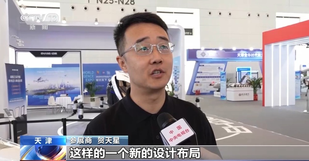 2026世界智能产业博览会今日举行 200余项创新成果亮相 - 图5