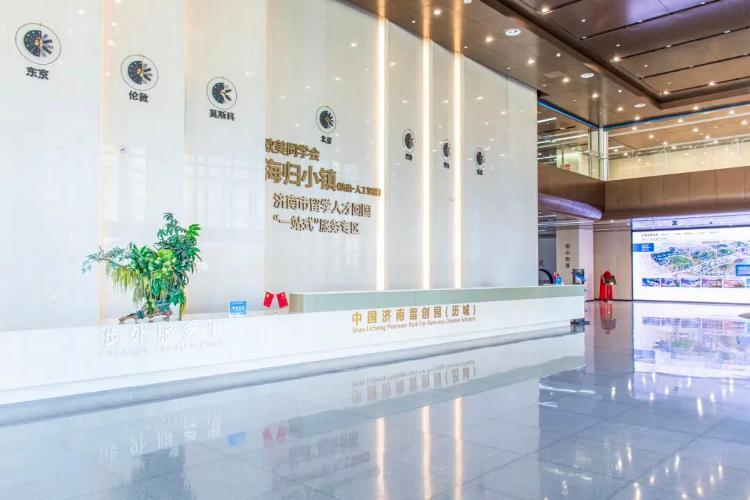 “聚才筑巢”：历城控股集团绘就“与人才共成长”发展画卷 - 图1