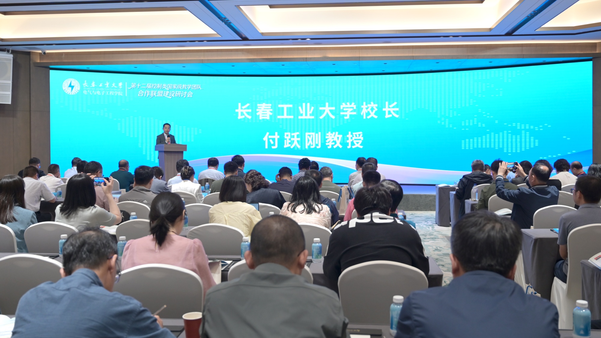 第十二届控制类国家级教学团队联盟研讨会在长春举行 - 图1