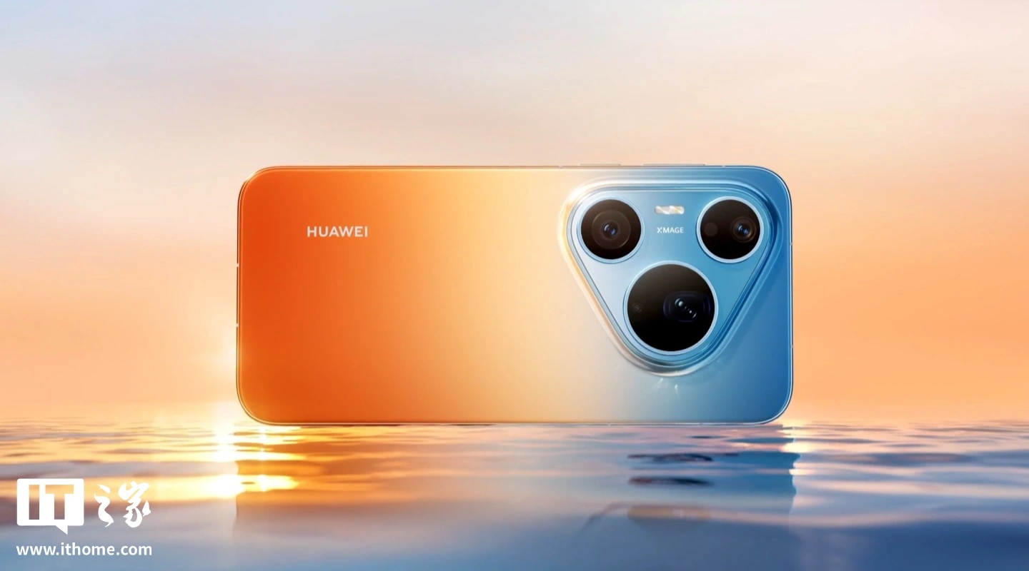 华为鸿蒙3D影像壁纸最新适配计划公开，覆盖Mate70等系列机型 - 图1