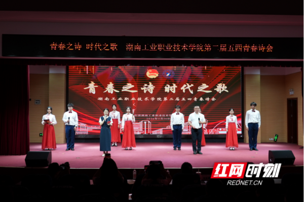 青春之诗 时代之歌：一堂浸润人心的思政课 - 图1