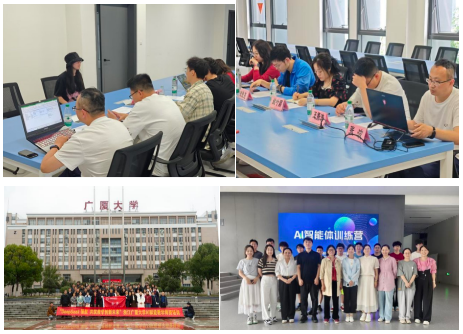 凝心聚力启新程 校企协同促发展——浙江广厦建设职业技术大学信息学院X慧科集团运营动态 - 图11