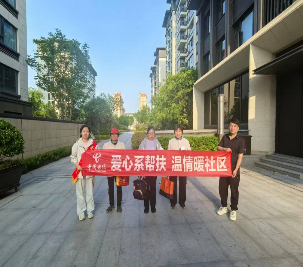 新乡电信爱心翼站开展筑牢数字安全防线活动 - 图3