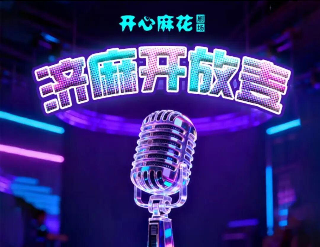 6月齐鲁艺讯一览表 - 图36