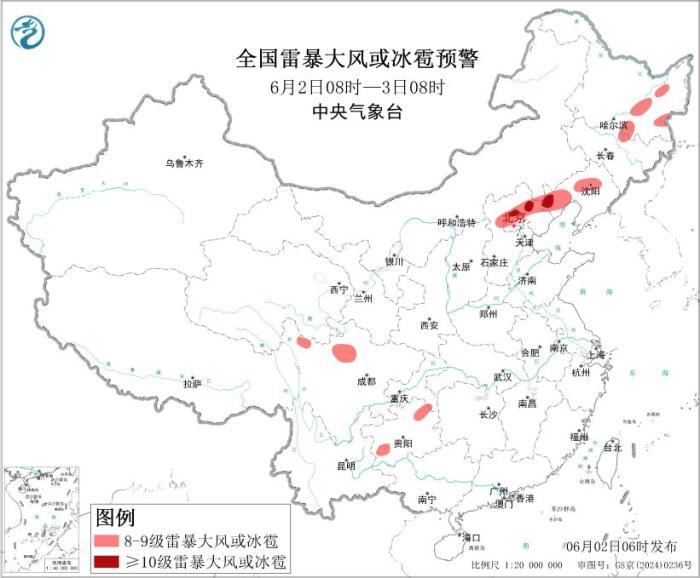 东北华北等地有强对流 南方地区将有较强降水 - 图1