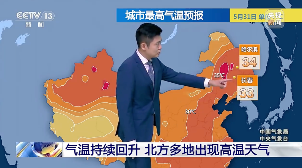 近40℃高温来了！家中药品要不要放进冰箱“避暑”？ - 图6