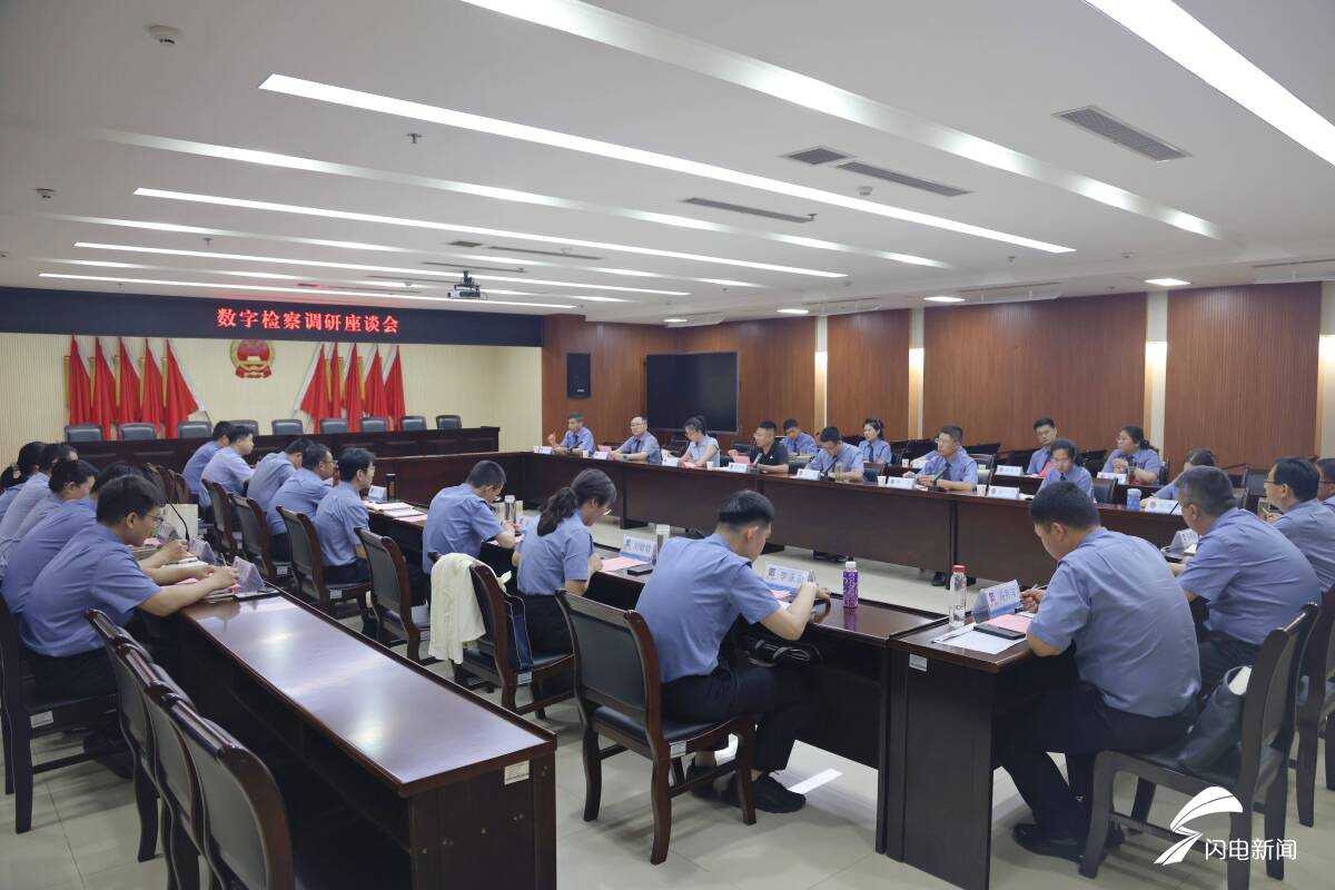 数字赋能刑事执行：滨州检察“模方说”沙龙聚焦法律监督主责主业 - 图2