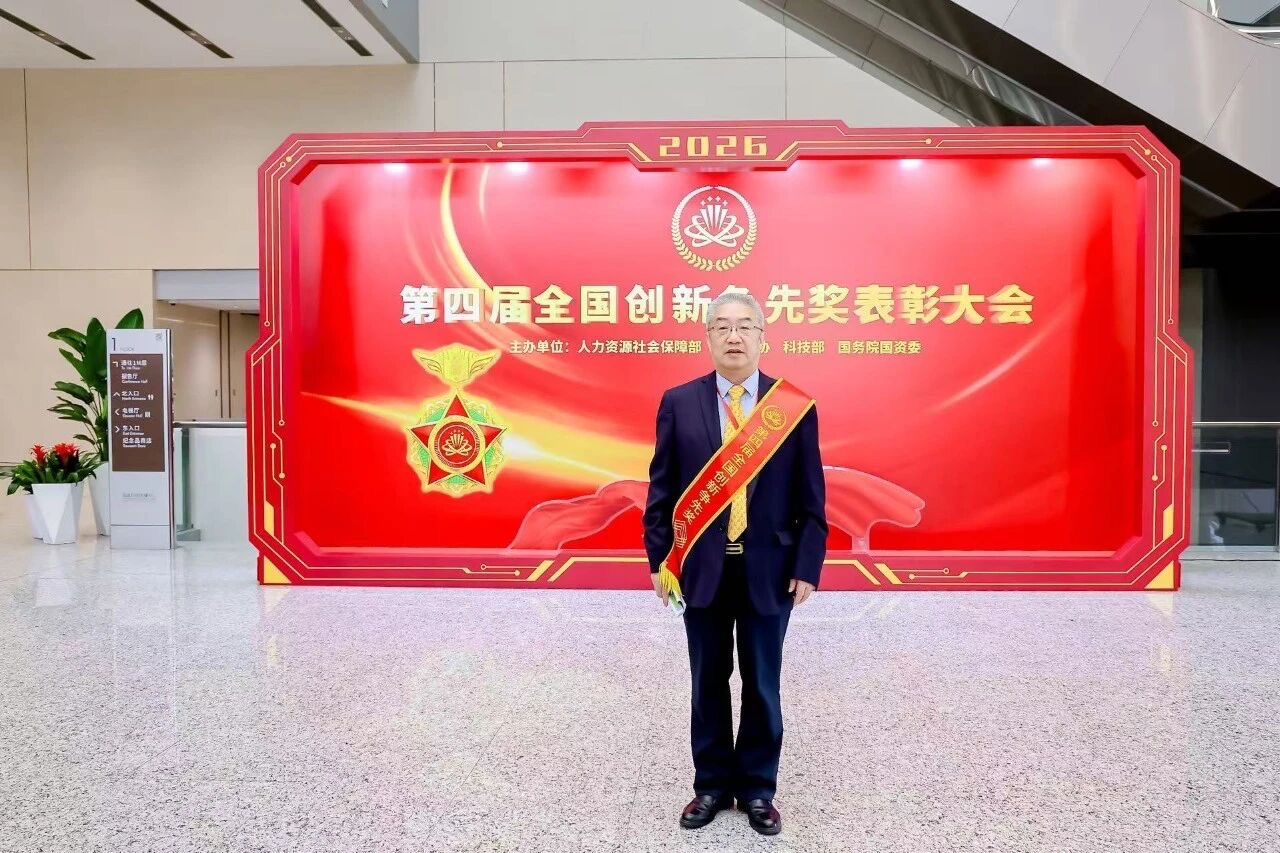 内蒙古大学校长武利民荣膺“全国创新争先奖章” - 图2