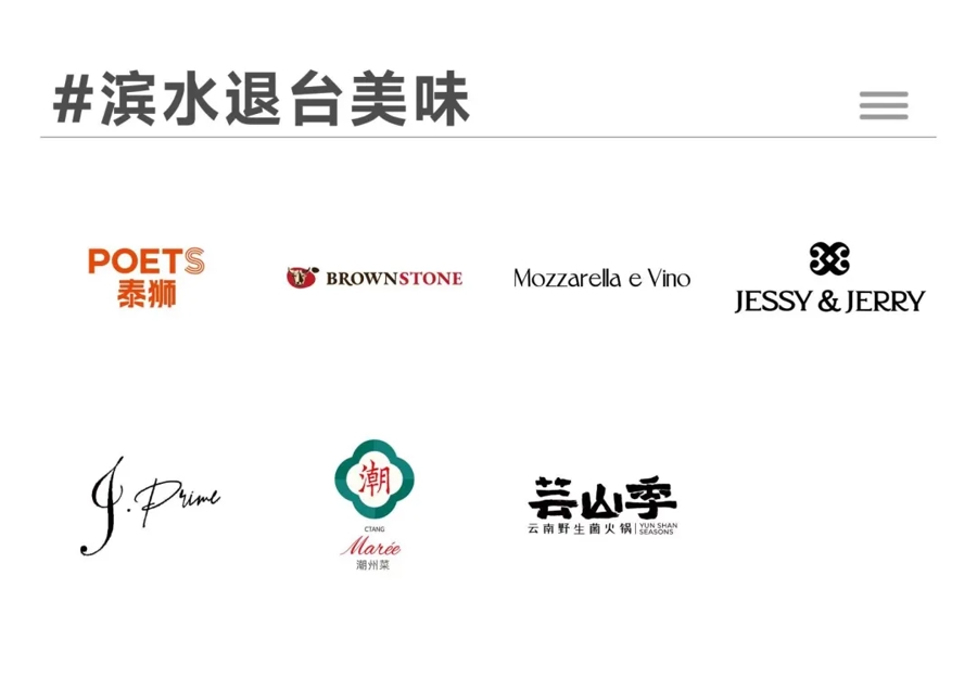 定了！浦东最大商场6月开业！巨峰路地铁站直达！90%都是首店，逛前必看→ - 图18