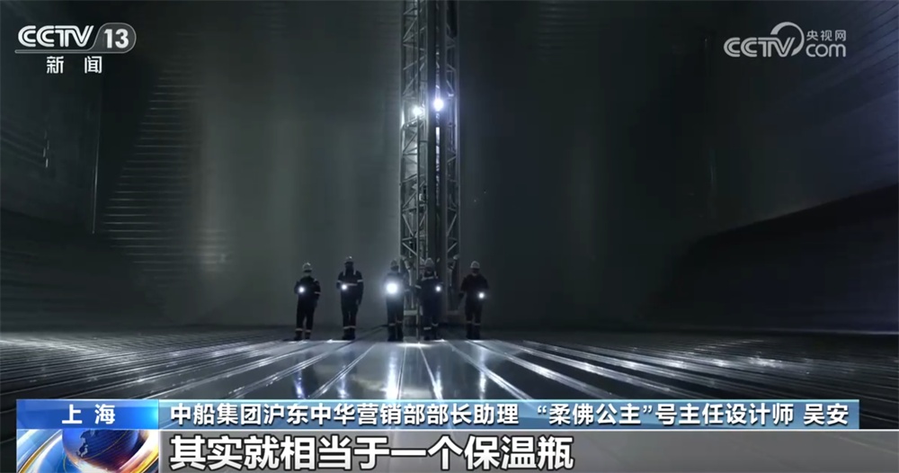 我国已构建大型LNG运输船完整产业链 国产大型LNG船制造实现跨越式升级 - 图2