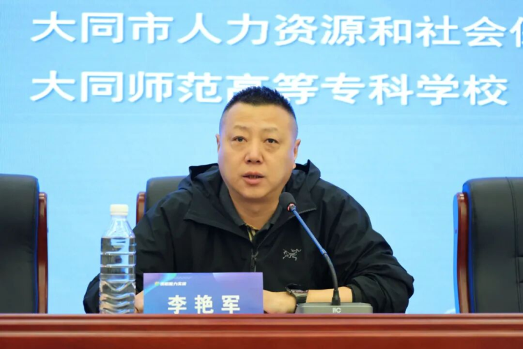 山西省大同市首期青年求职能力实训营在大同师范高等专科学校顺利开班 - 图2