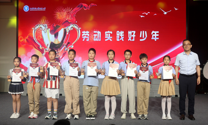 山东师范大学附属小学举行“附小好少年”颁奖典礼 - 图13