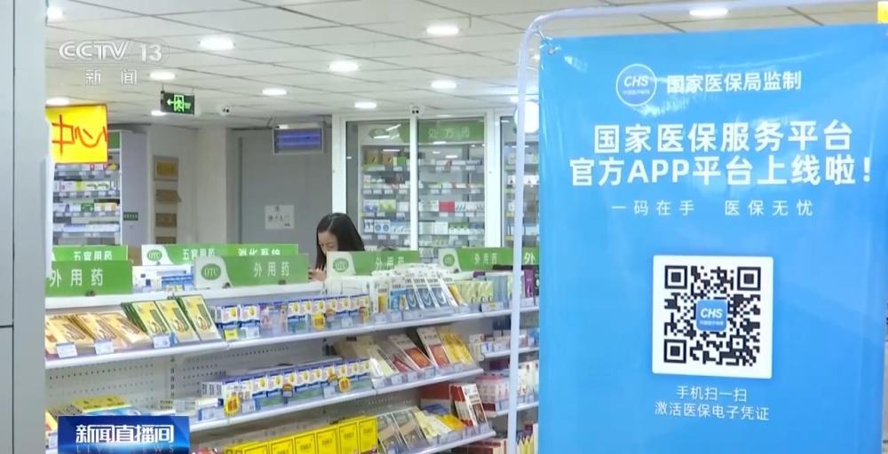 百元集采药售价竟达数千元 央视记者调查“高价药”疑云 - 图8