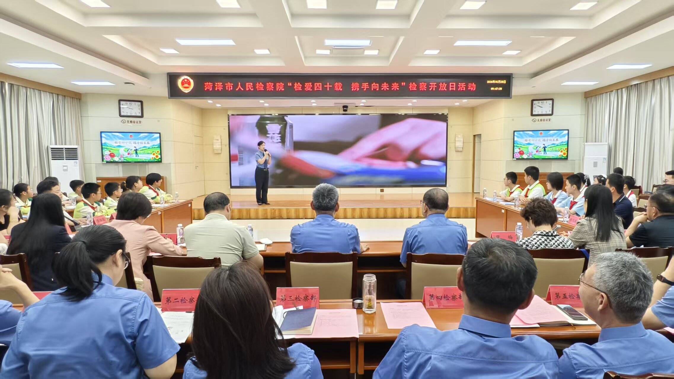 “检爱四十载 携手向未来” 菏泽市检察院举办检察开放日活动 - 图4
