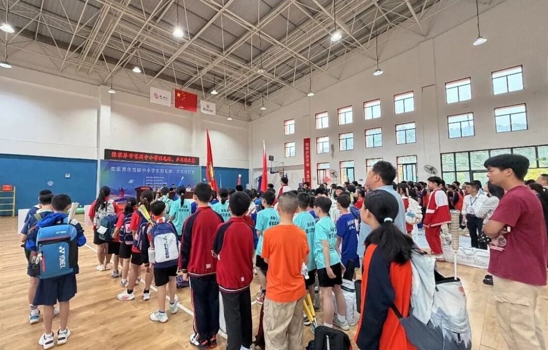羽乒逐梦 少年启航 张家界市首届中小学生羽毛球乒乓球比赛开幕 - 图1