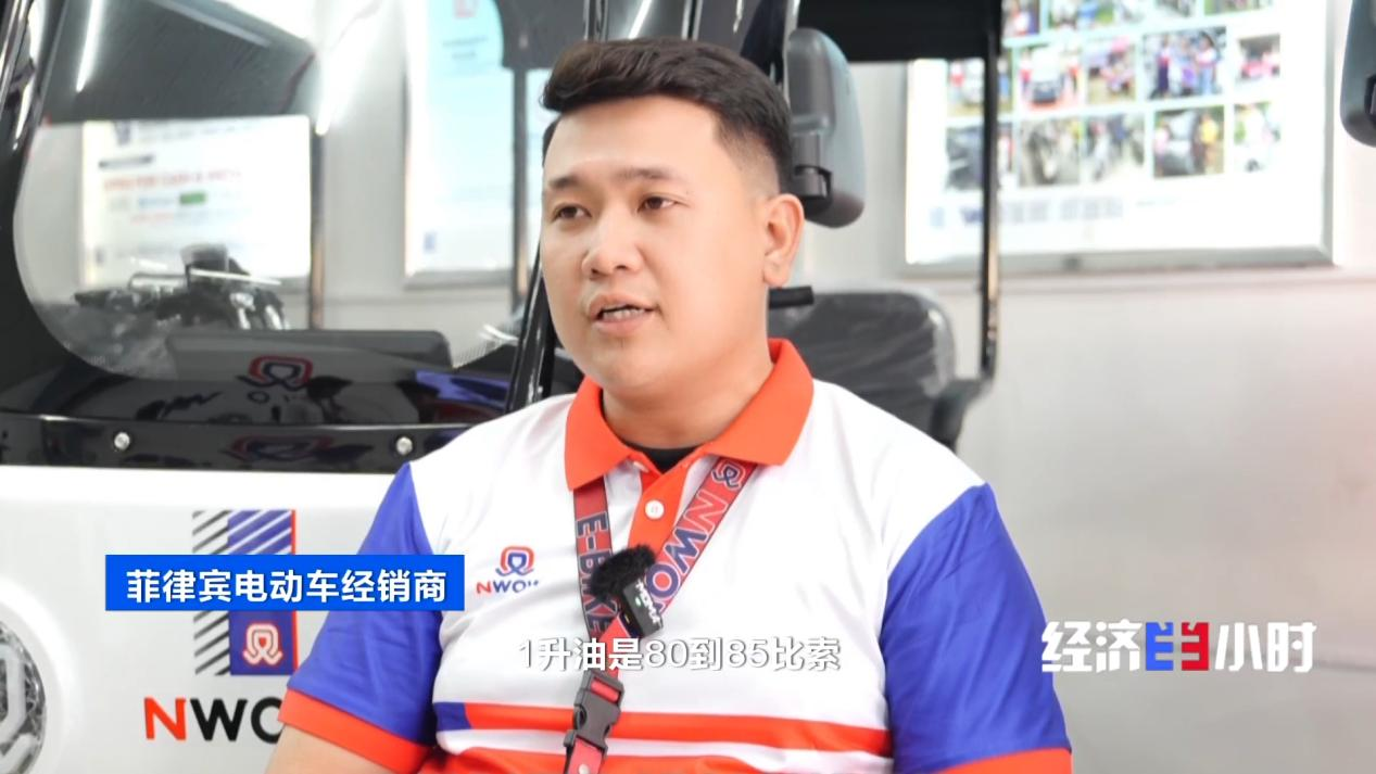 小电驴闯世界！全产业链发力 国产电动车掀起全球出海热 - 图18