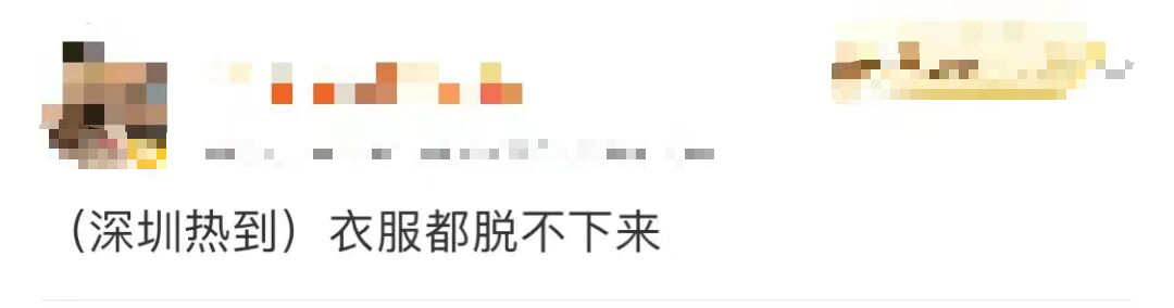 广东最新预警发布！ - 图6