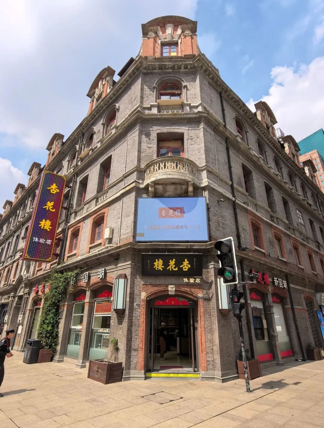 南京路上“杏花楼”拆匾，变“稻香村” 了？上海人急得到处问…… - 图1