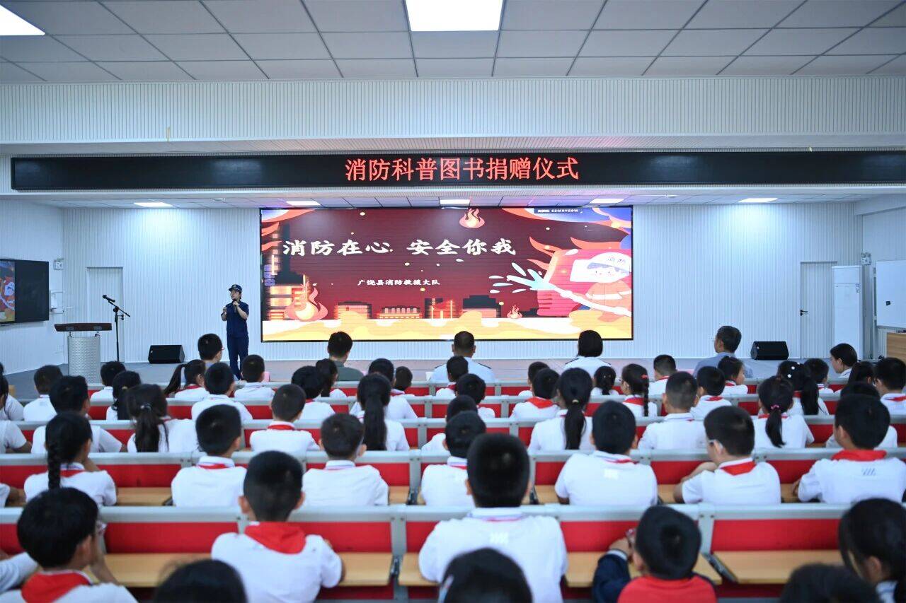 东营消防科普图书进校园 筑牢校园安全防线 - 图2