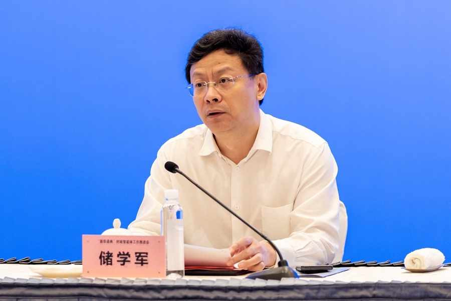 新华社“新华语典”时政智能体工作推进会在沪召开 - 图4